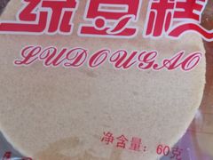 -阿吉仔(大元路店)