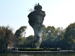 -柯岩风景区