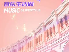 -民园广场