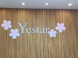 -Yestar宁波艺星整形医院