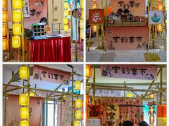 -宝龙城(杭州滨江店)