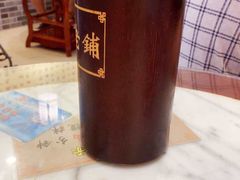 -双喜老铺(人民广场店)