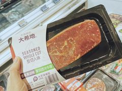-盒马鲜生(丁香国际店)