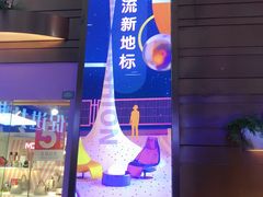 -南京时尚莱迪购物广场(正洪街店)