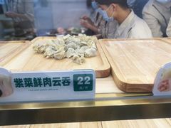 -袁记云饺(西安路店)
