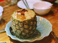 菠萝八宝饭-中8楼风尚云南菜(颐堤港店)