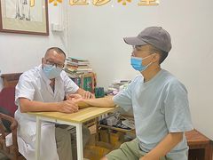 -憼安跌打·中医诊所(福田梅林店)
