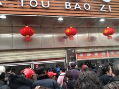 -袁大头包子(光华路店)