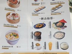 -禄运茶居·手工点心(猎德店)