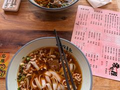 -常樂屋·常德米粉(青年路店)