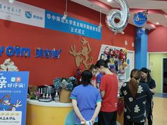 -美吉姆儿童发展中心(芜湖万达广场店)