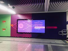 -红土地(地铁站)