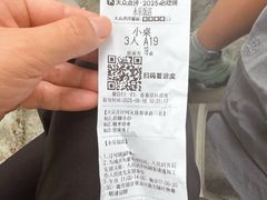 -永乐饭店
