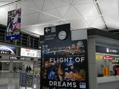 -中部国际机场