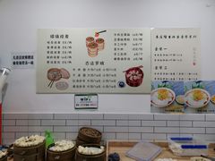-晓友烧麦(光华村店)