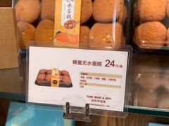 -津乐园(王顶堤店)