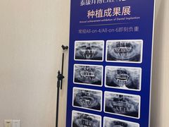 -泰康拜博口腔医院(海曙店)