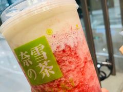 -奈雪的茶(石家庄万象城店)