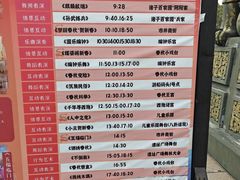 -淹城春秋乐园