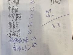 -益恒饭店乡间白族菜(古城总店)