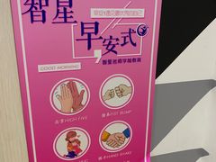 -智星少年学校·幼小衔接·精品托管