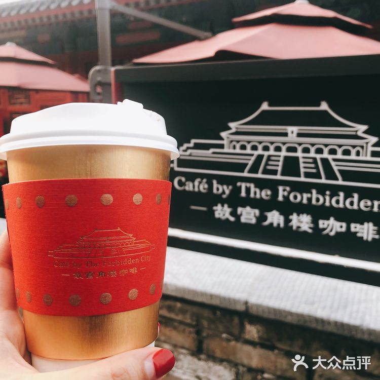故宫角楼咖啡一直深受文艺的年轻人欢迎