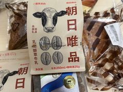 -Olé精品超市(北京合生汇店)