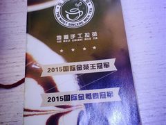 -香港鸳鸯王(西湖路店)