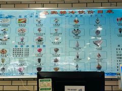 -迎宾楼(解放西街店)