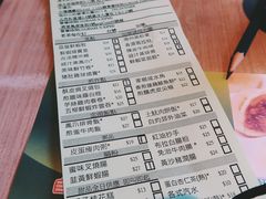菜单-添好运点心专门店(北角店)