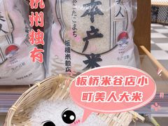 -杭州大厦LSE城市生活超市(杭州大厦店)