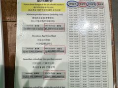 -乐天免税店(明洞店)