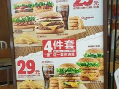 -汉堡王(房山绿地缤纷城店)