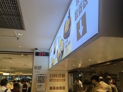 -乡村基(世纪店)