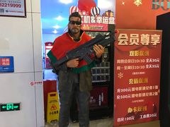 -博纳国际影城(皇庭店)