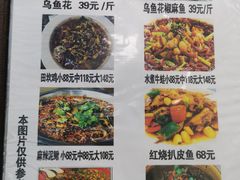 -蜀膳坊(洪公祠小区店)