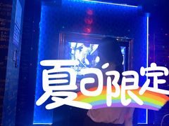 -奉化一页时尚KTV(奉化店)