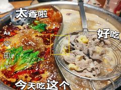 -谭三娘鲜切牛肉自助火锅(九眼桥总店)