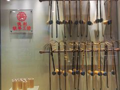 -和平区非物质文化遗产展览馆