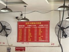 -中和远东火锅兔(老店)