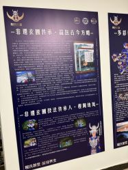 -程氏苗堂苗技养生