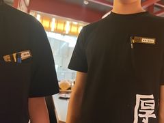 -厚贞日式烤肉(浦东汇智店)