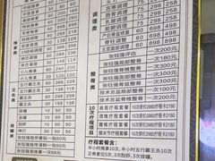 -张钰强中医正骨推拿连锁(华发商都店)