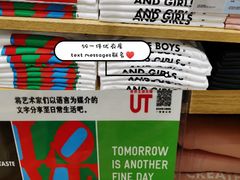 -优衣库(天津天河城店)