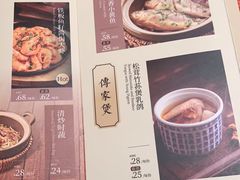 -南京大牌档(苏州中心店)