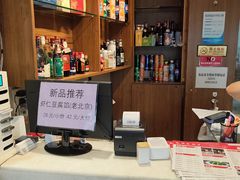 -鸿毛饺子(紫竹桥店)