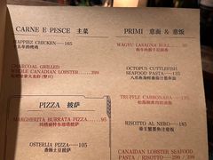 -Osteria Garden 生蚝花园餐厅(原进贤路店)