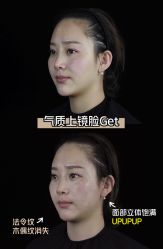 -Yestar艺星医疗美容医院