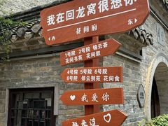 -回龙窝历史文化街区