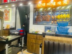 -龙城冰室(旺角)